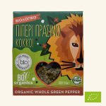 Piper verde boabe BIO|Piper verde boabe BIO|Piper verde boabe BIO