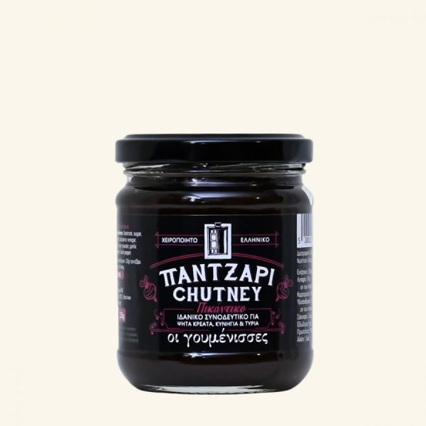 Chutney cu sfecla rosie si ghimbir|Chutney cu sfecla rosie si ghimbir