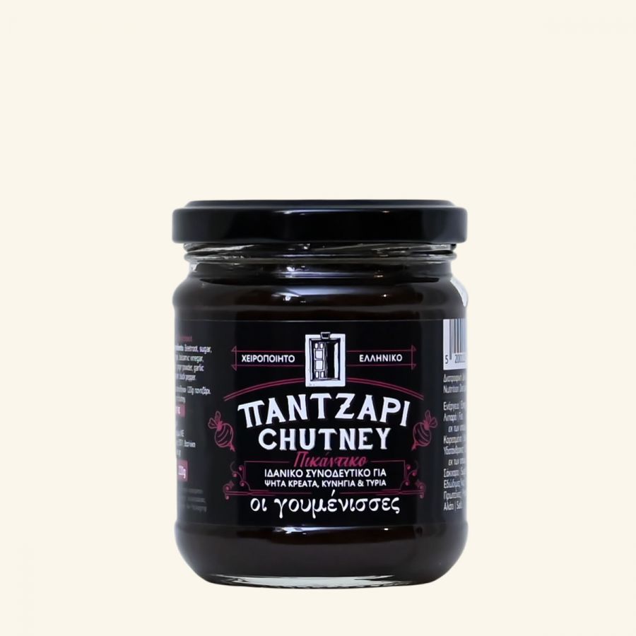 Chutney cu sfecla rosie si ghimbir|Chutney cu sfecla rosie si ghimbir