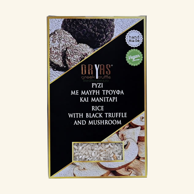 Orez cu trufe negre si ciuperci |Orez cu trufe negre si ciuperci